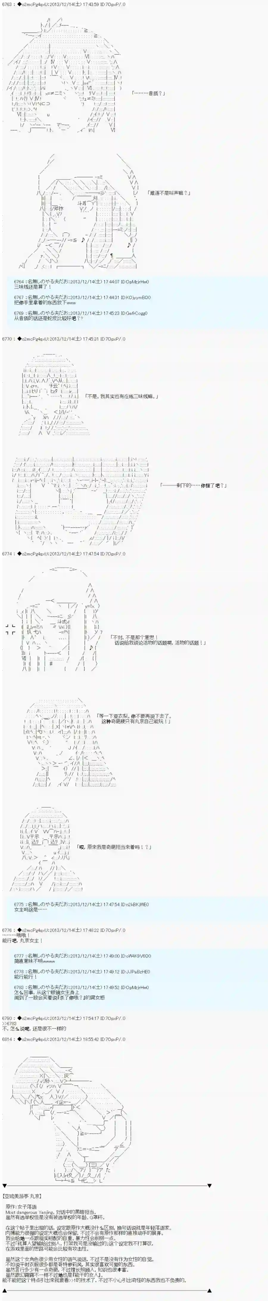 男爵斗走中系列斗走中1st第11话