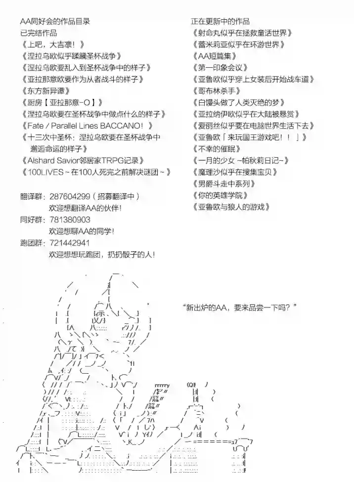 男爵斗走中系列斗走中1st第11话