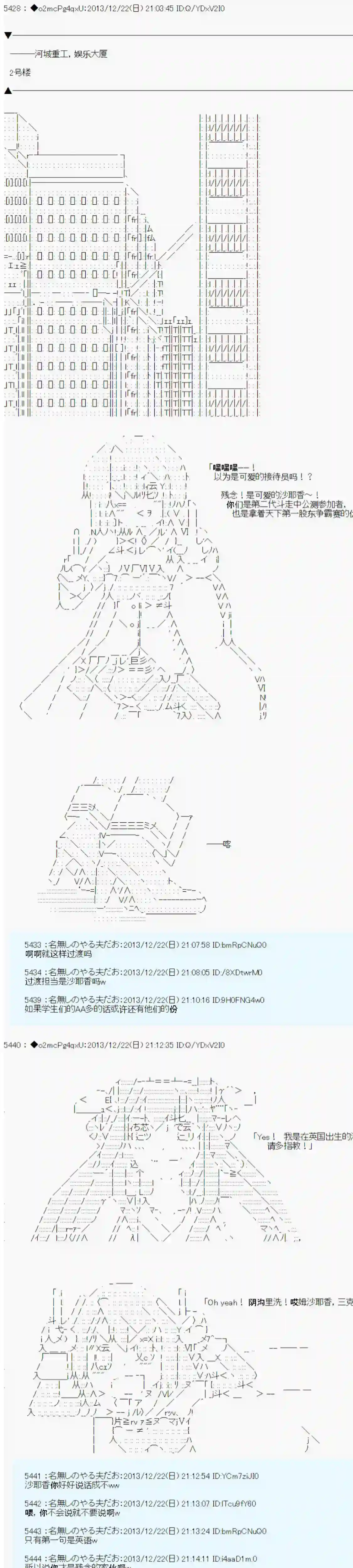 男爵斗走中系列斗走中1st 后日谈