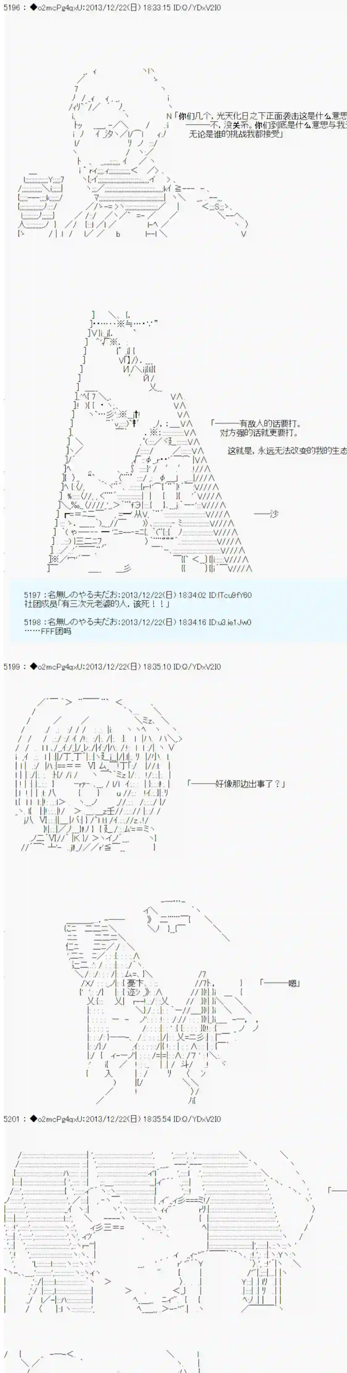 男爵斗走中系列斗走中1st 后日谈