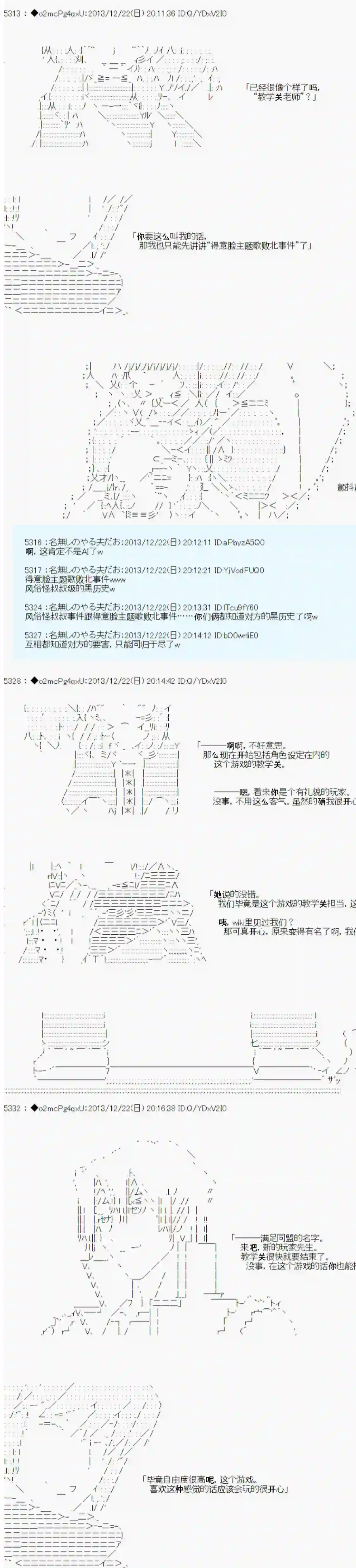 男爵斗走中系列斗走中1st 后日谈