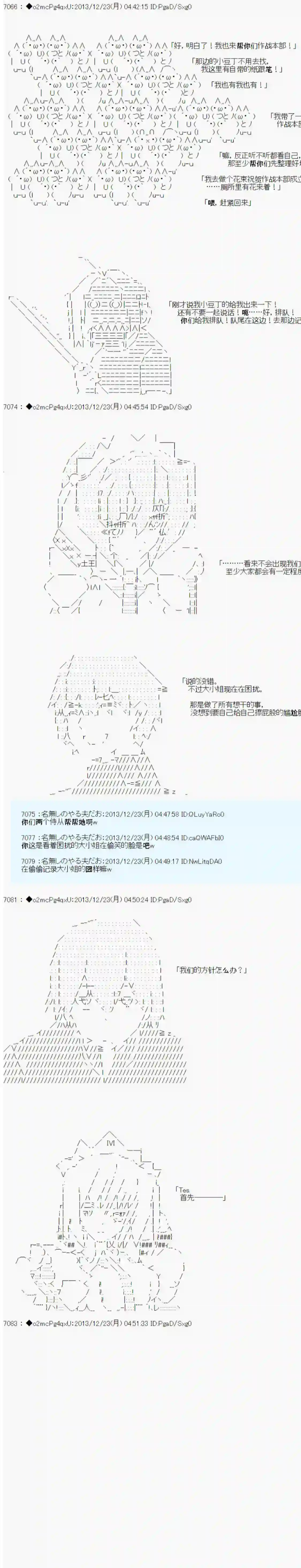 男爵斗走中系列斗走中2nd 导入
