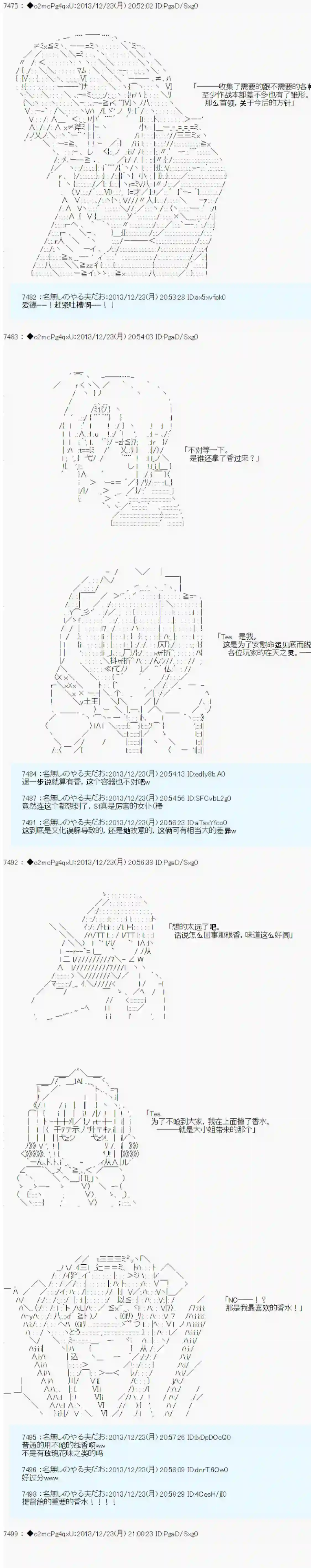 男爵斗走中系列斗走中2nd 导入