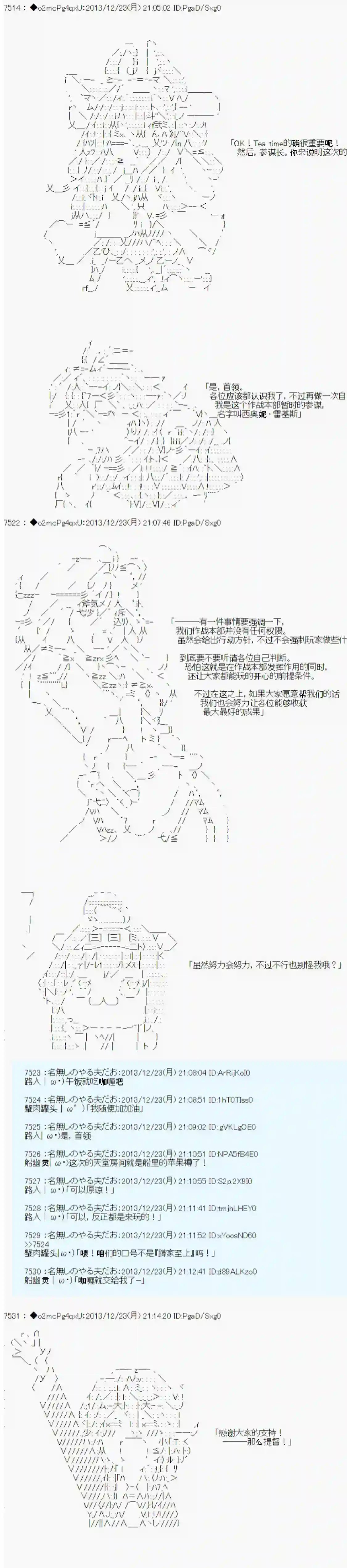 男爵斗走中系列斗走中2nd 导入