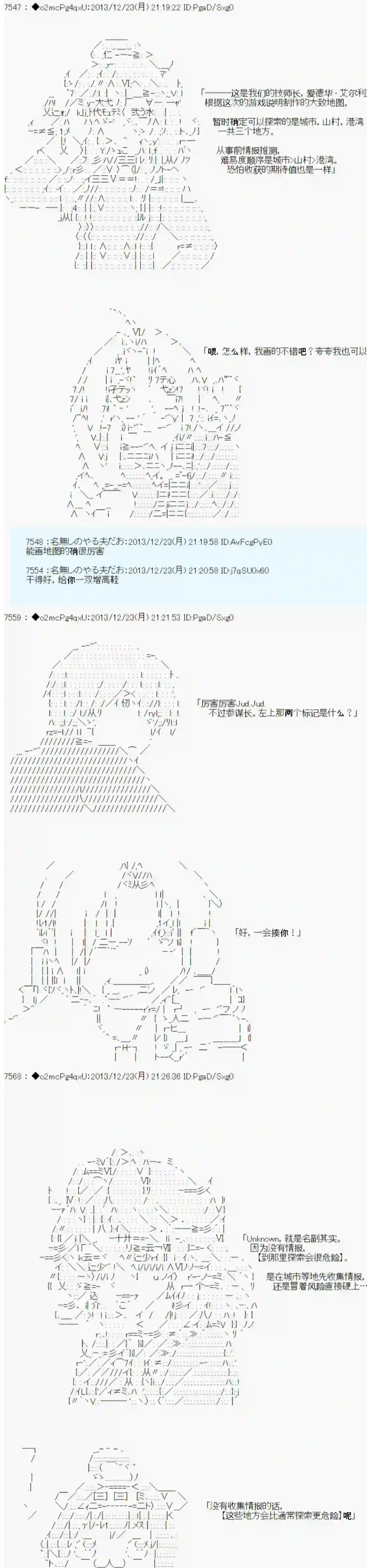 男爵斗走中系列斗走中2nd 导入