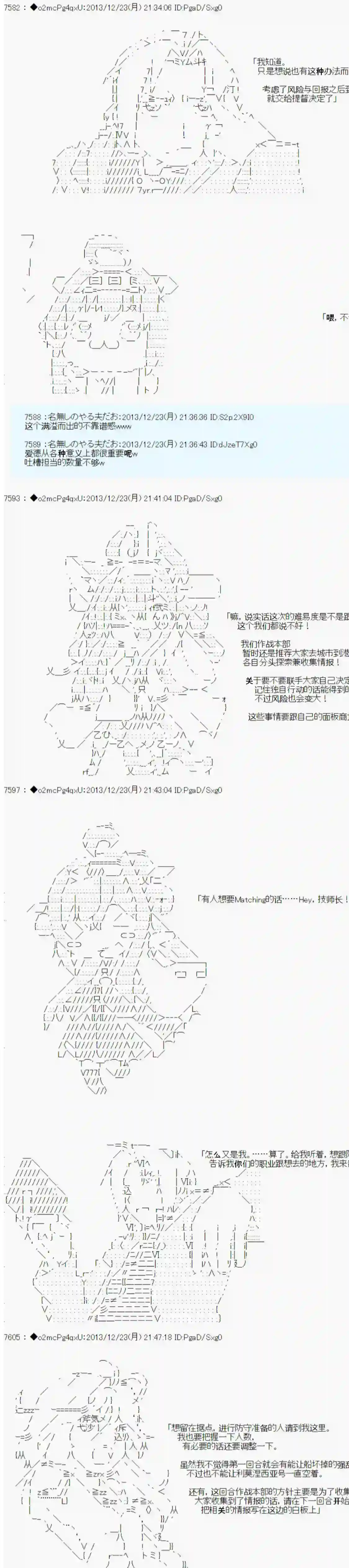 男爵斗走中系列斗走中2nd 导入