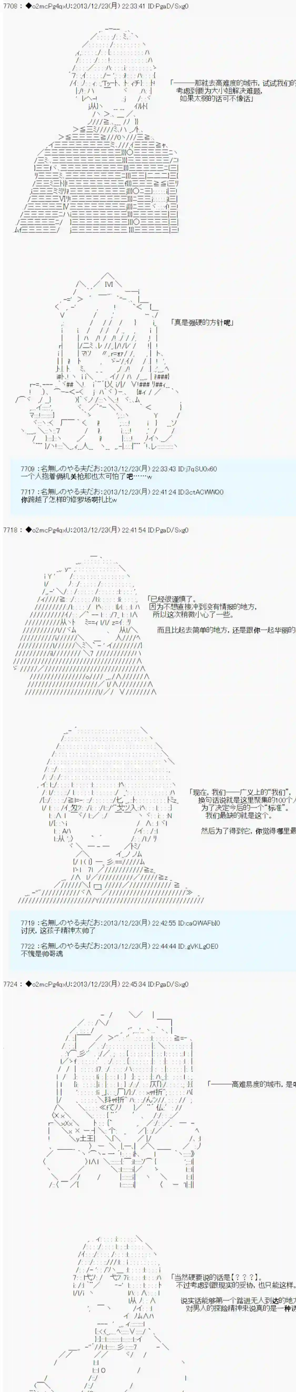 男爵斗走中系列斗走中2nd 导入