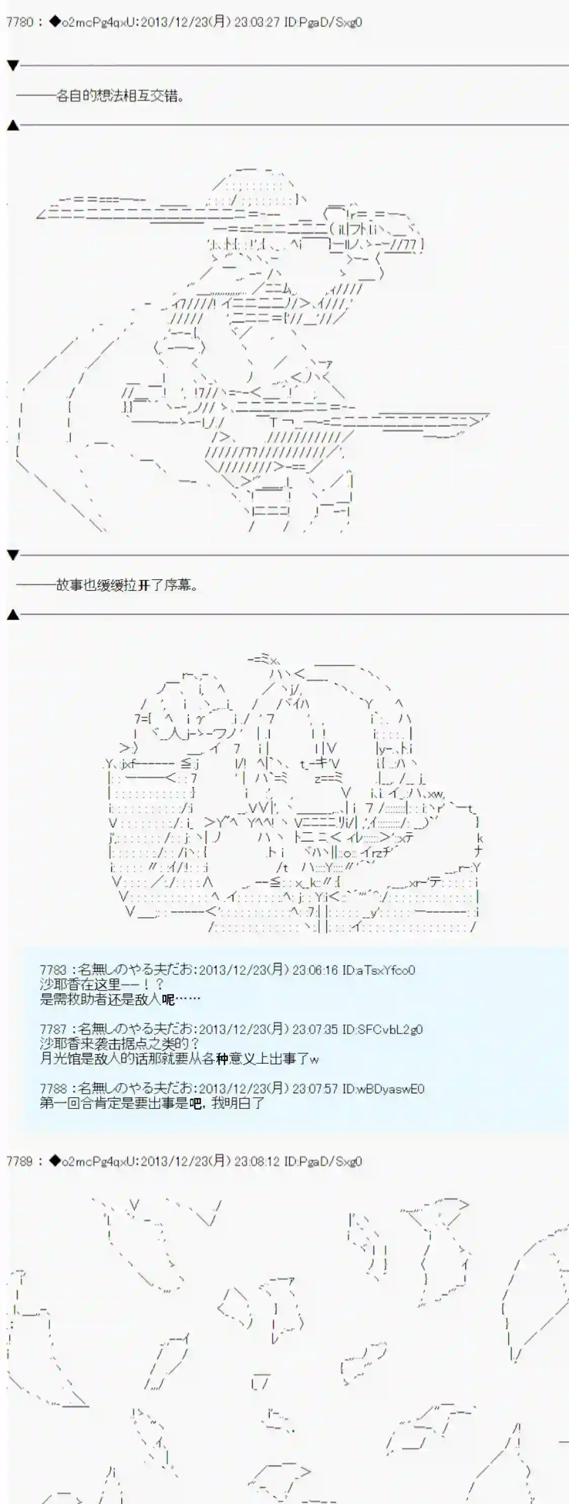 男爵斗走中系列斗走中2nd 导入