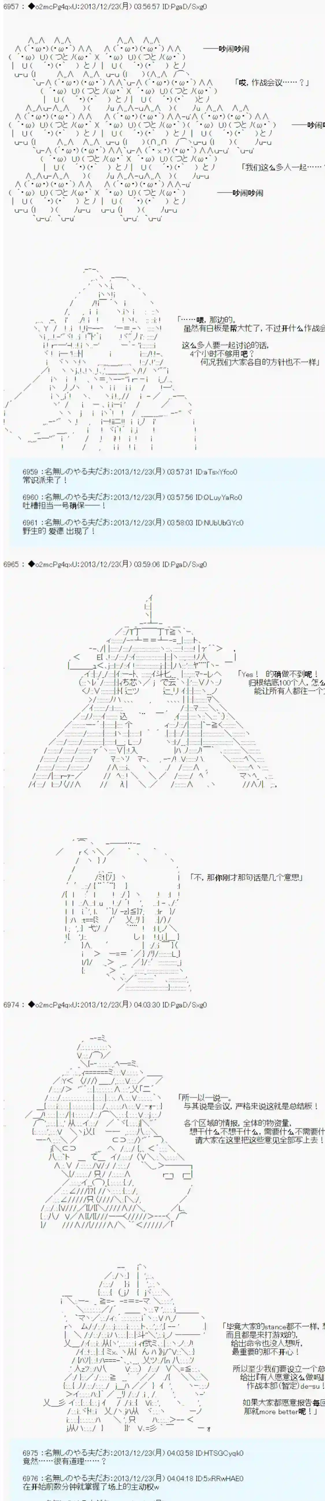 男爵斗走中系列斗走中2nd 导入