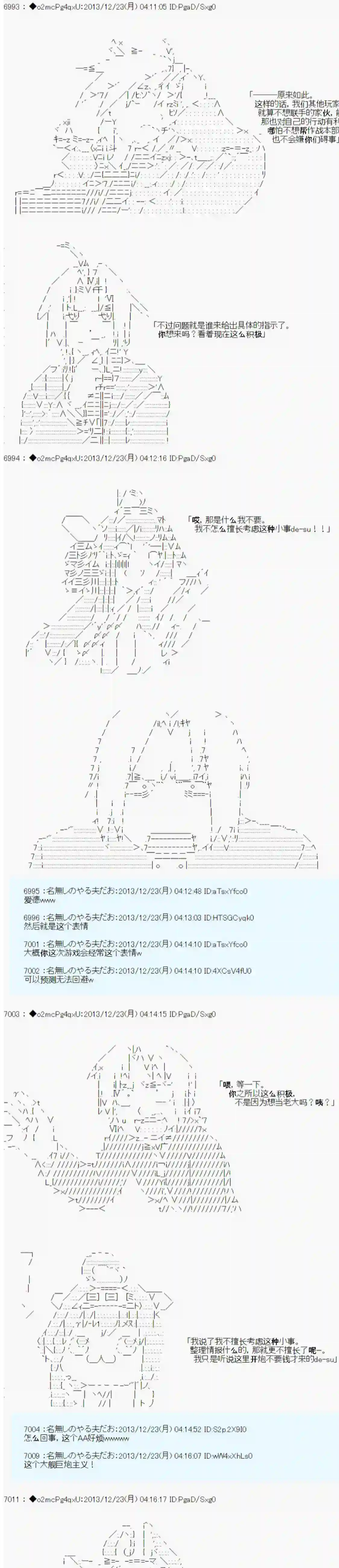 男爵斗走中系列斗走中2nd 导入