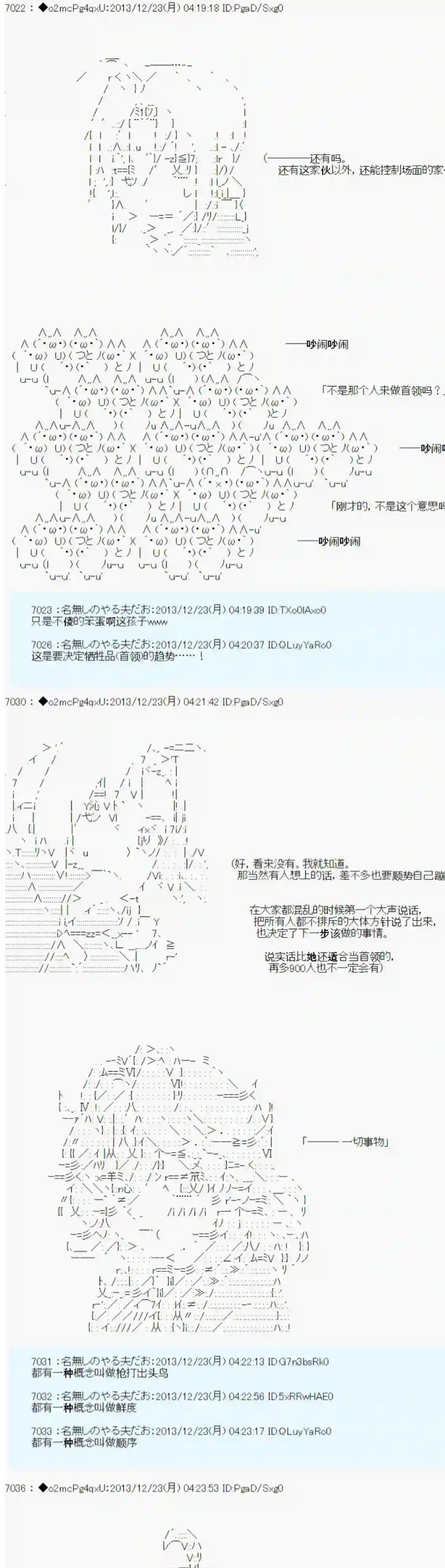 男爵斗走中系列斗走中2nd 导入