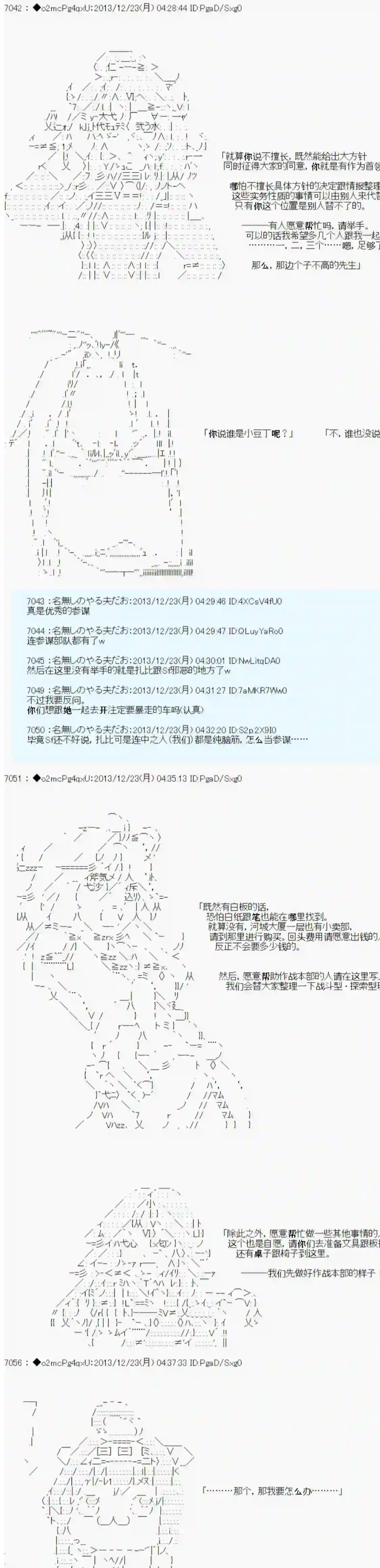 男爵斗走中系列斗走中2nd 导入