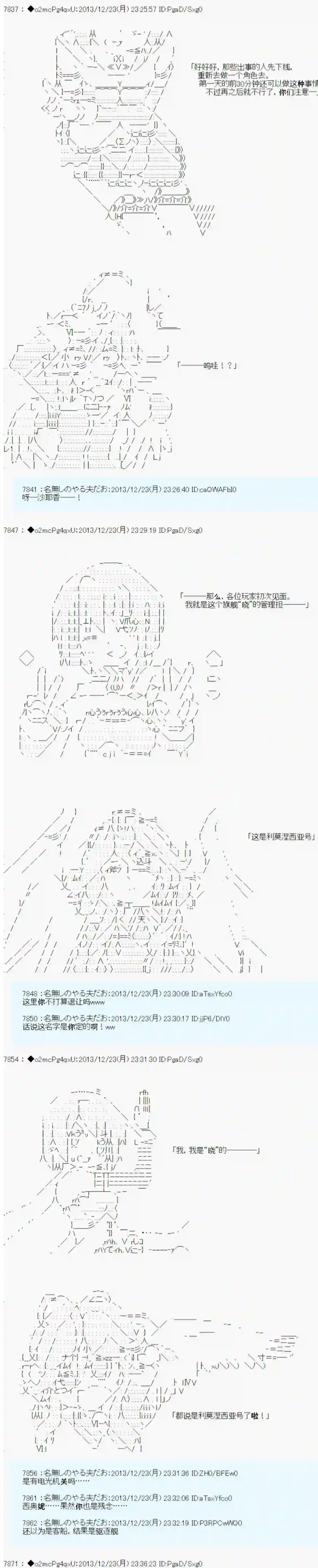 男爵斗走中系列斗走中2nd 第01话
