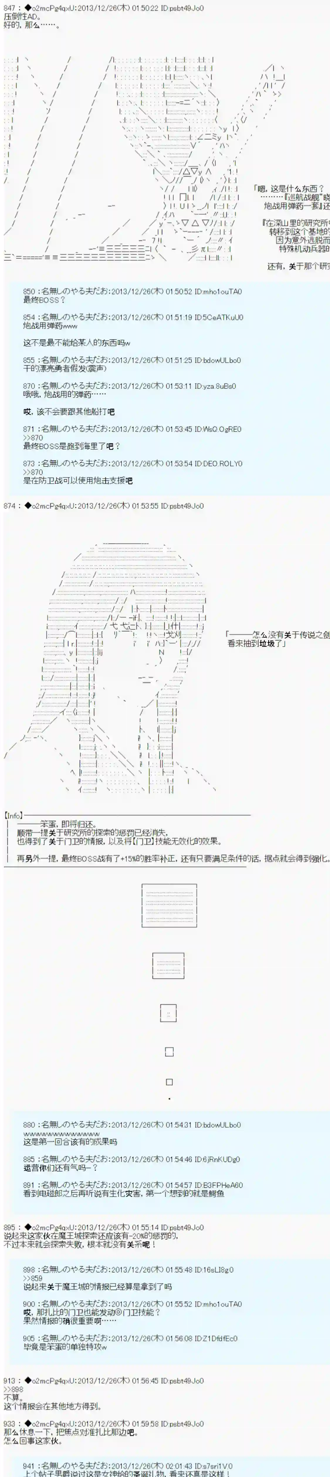 男爵斗走中系列斗走中2nd 第02话