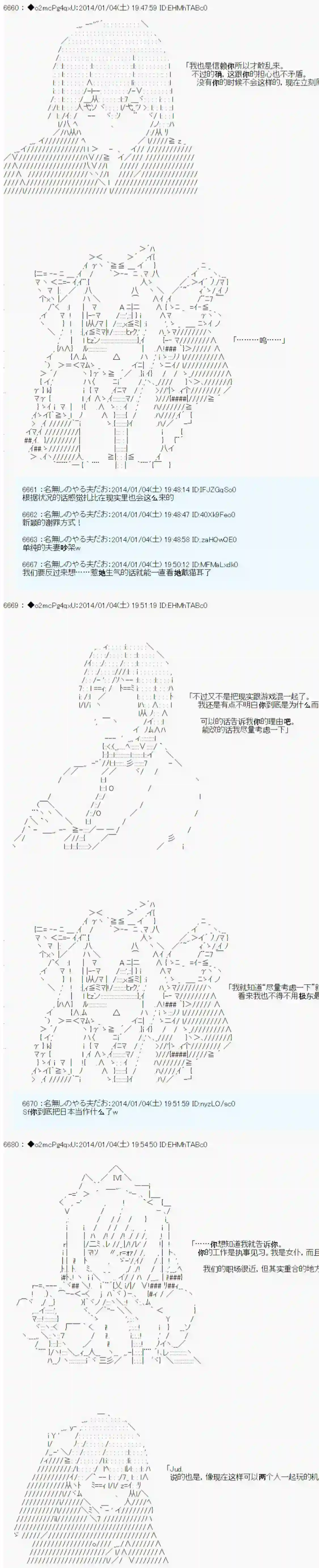 男爵斗走中系列斗走中2nd 第05话