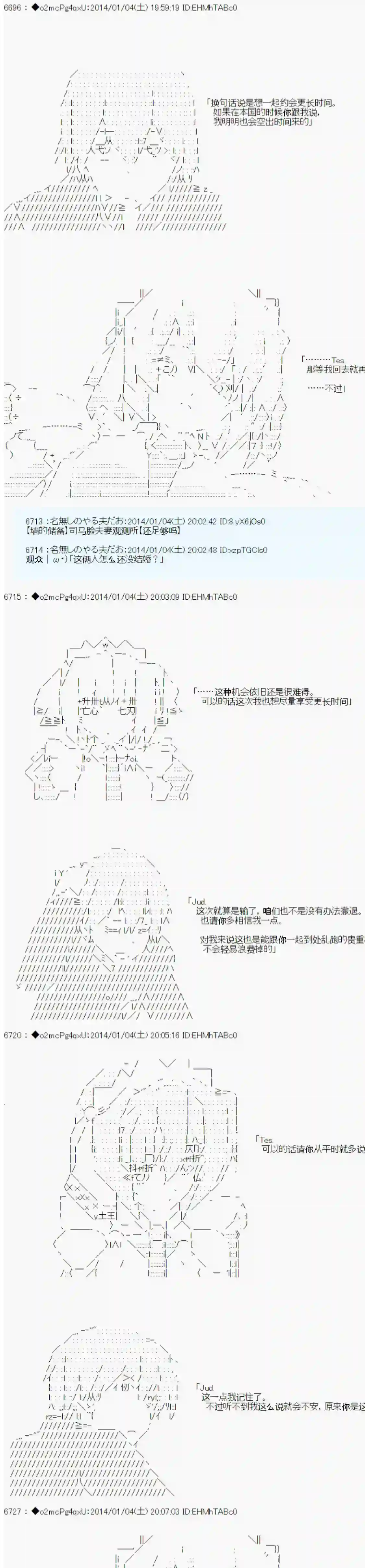 男爵斗走中系列斗走中2nd 第05话