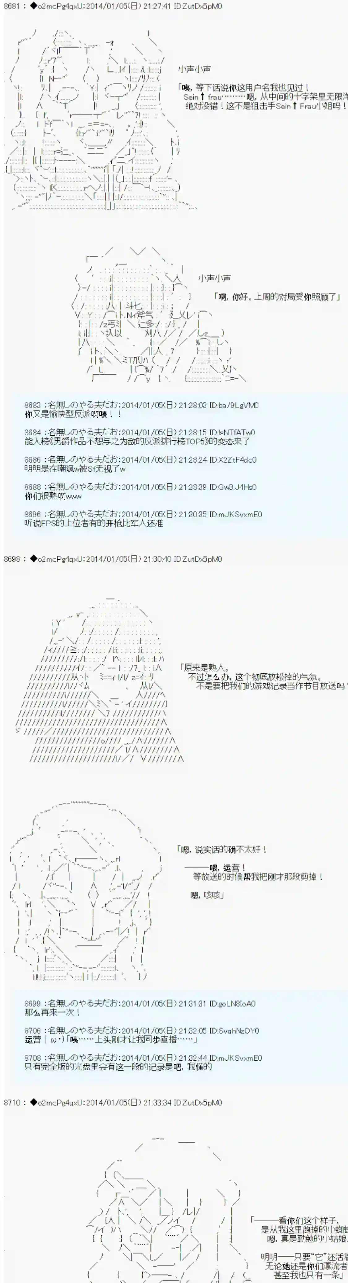 男爵斗走中系列斗走中2nd 第06话