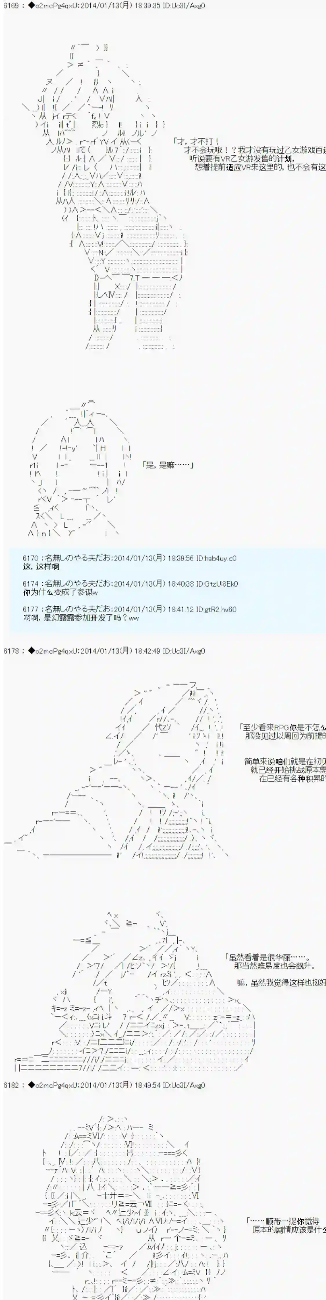 男爵斗走中系列斗走中2nd 第09话