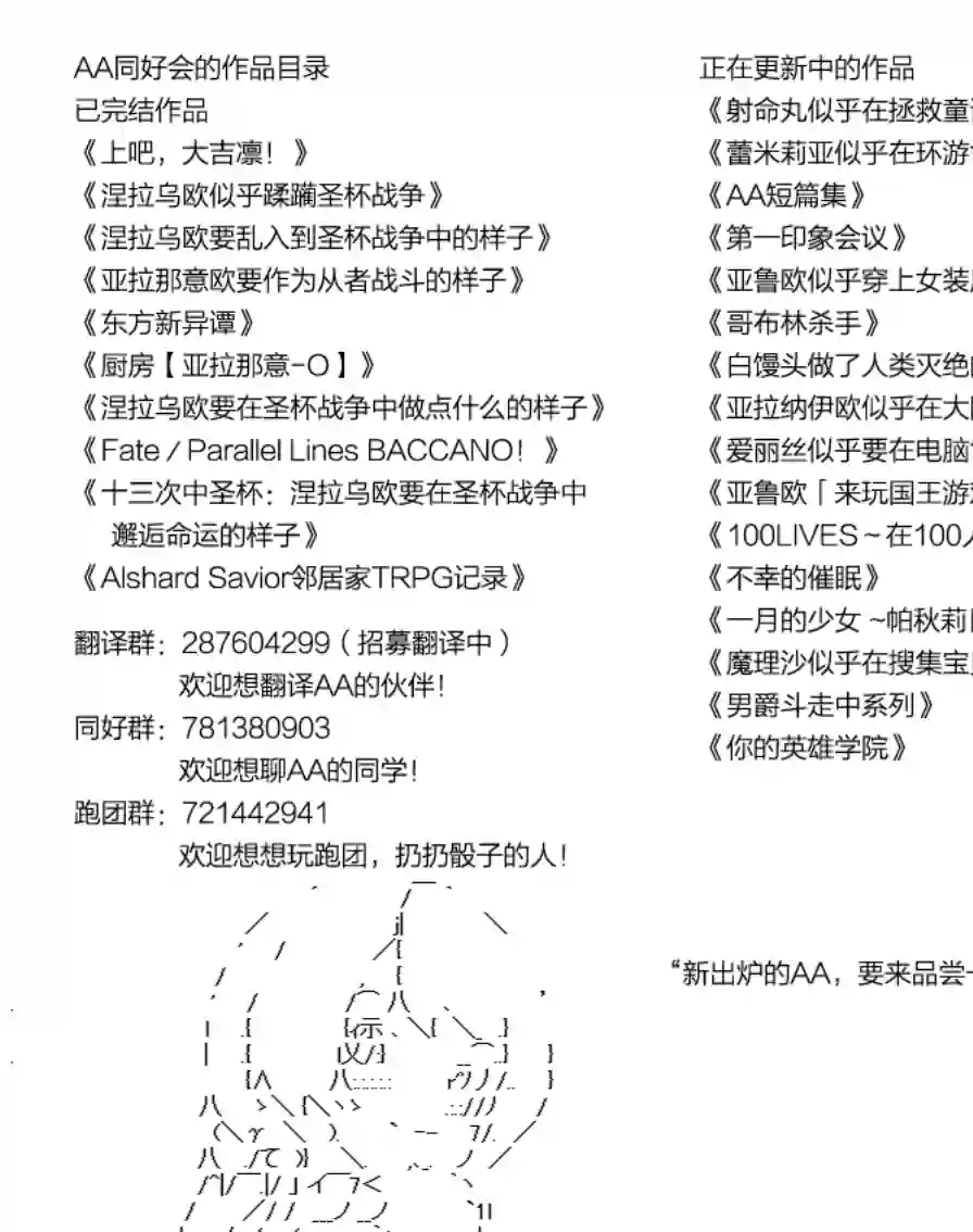 男爵斗走中系列斗走中2nd 后日谈