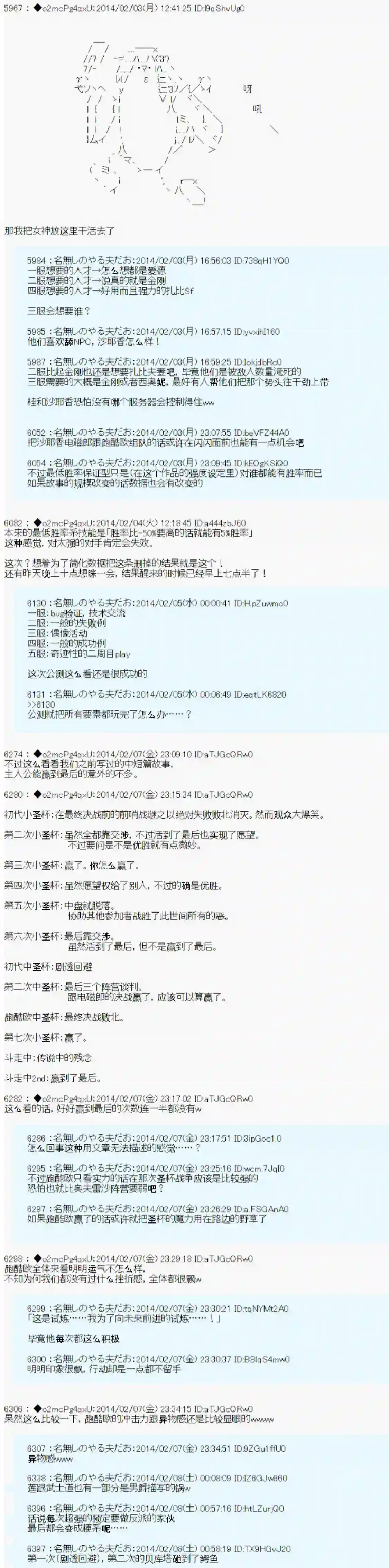 男爵斗走中系列斗走中2nd 后日谈