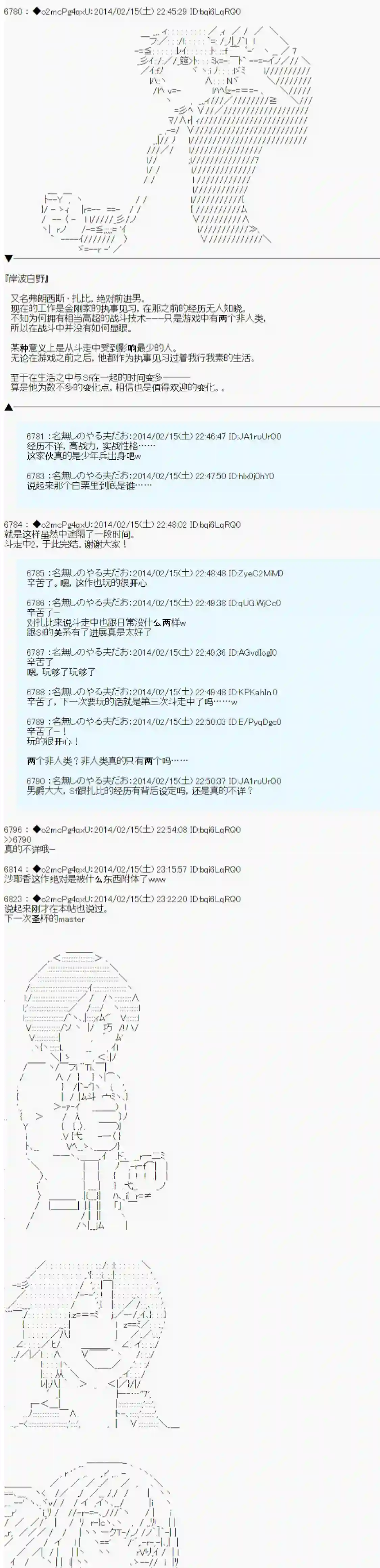 男爵斗走中系列斗走中2nd 后日谈