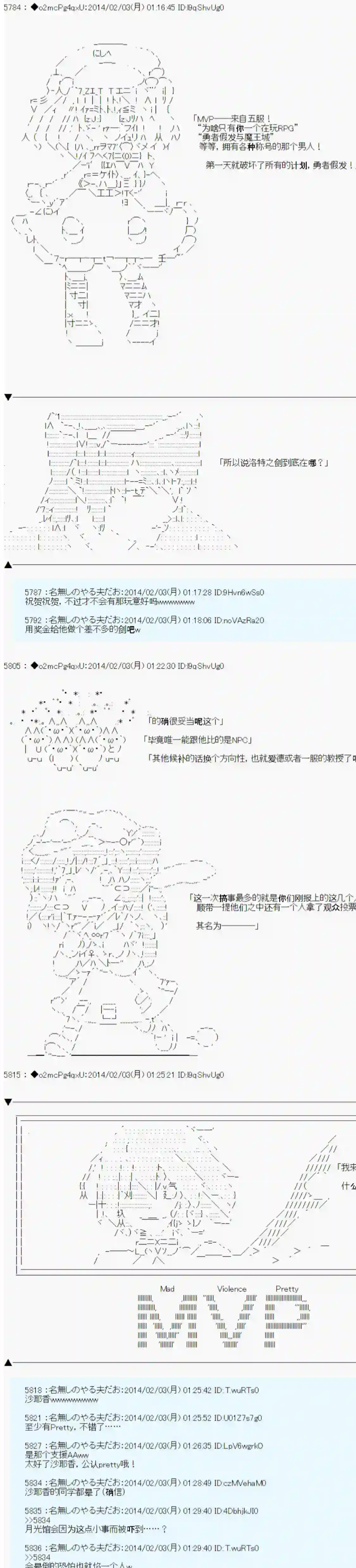 男爵斗走中系列斗走中2nd 后日谈