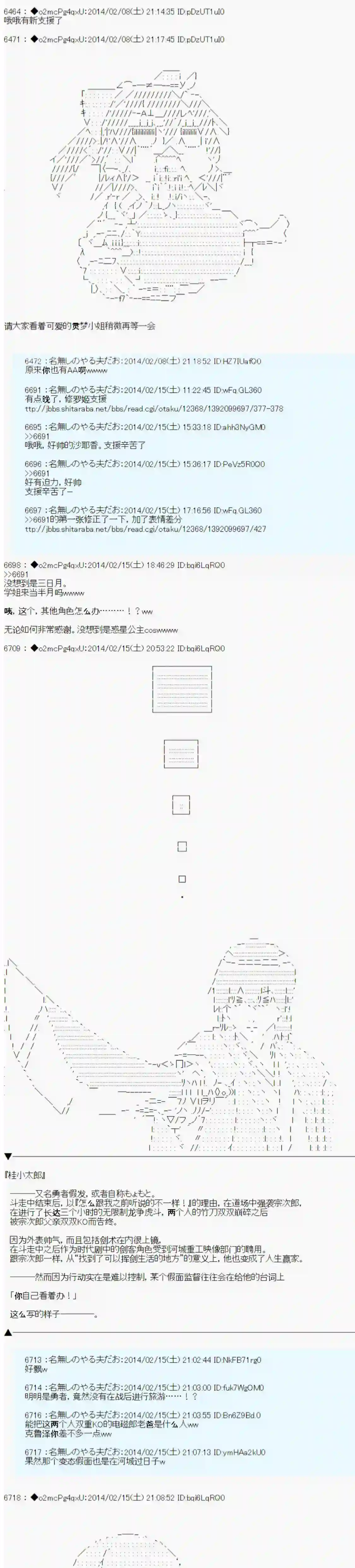 男爵斗走中系列斗走中2nd 后日谈