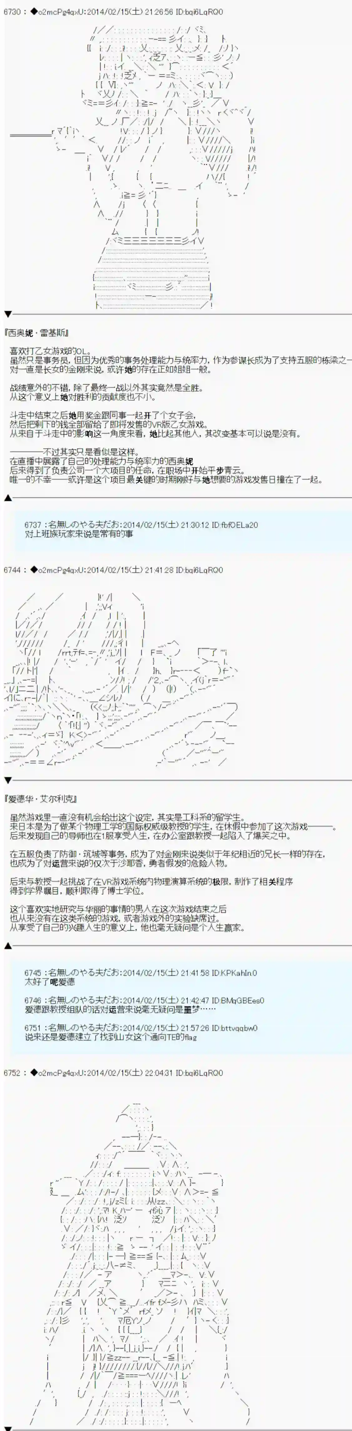 男爵斗走中系列斗走中2nd 后日谈