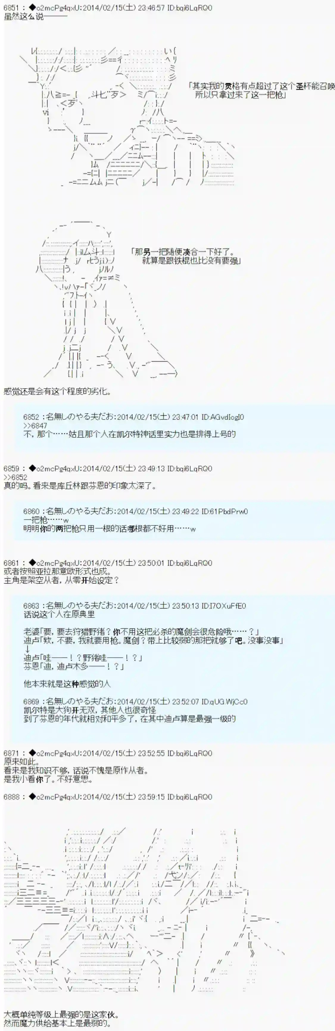 男爵斗走中系列斗走中2nd 后日谈