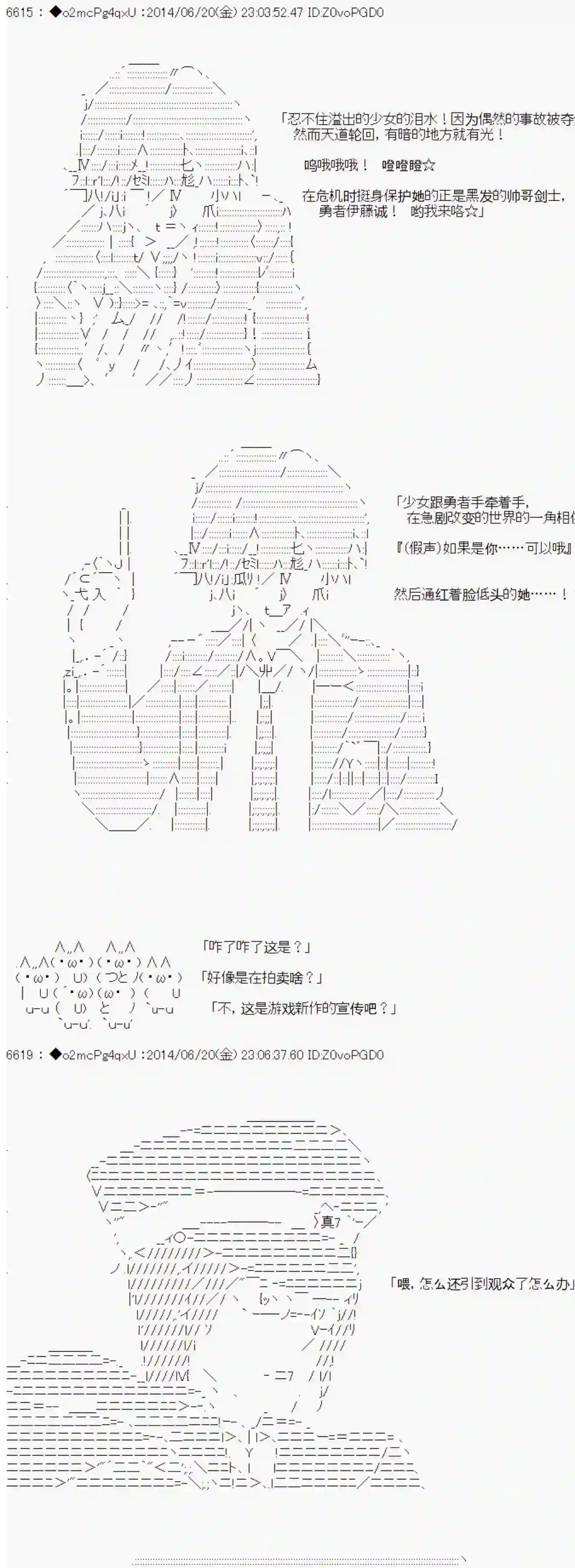 男爵斗走中系列斗走中Lite-test run-第1话