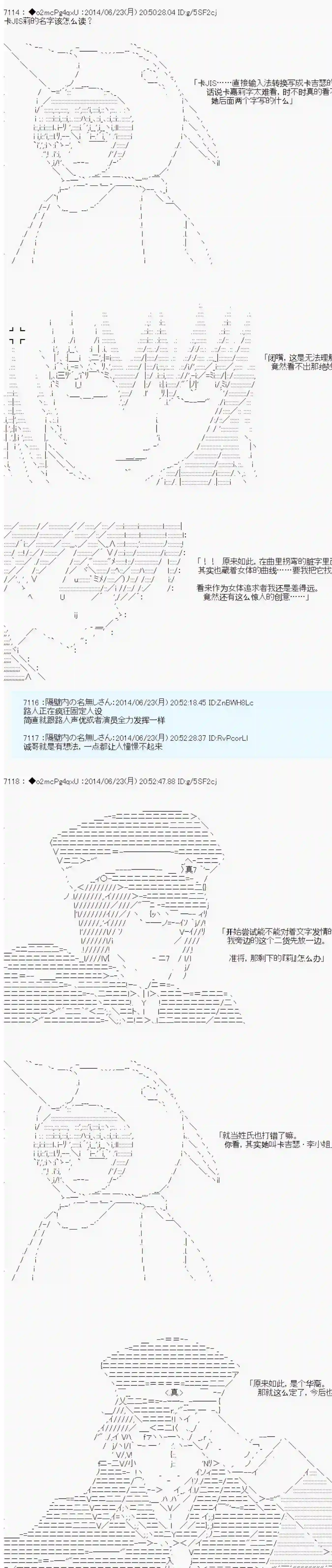 男爵斗走中系列斗走中Lite-test run-第1话