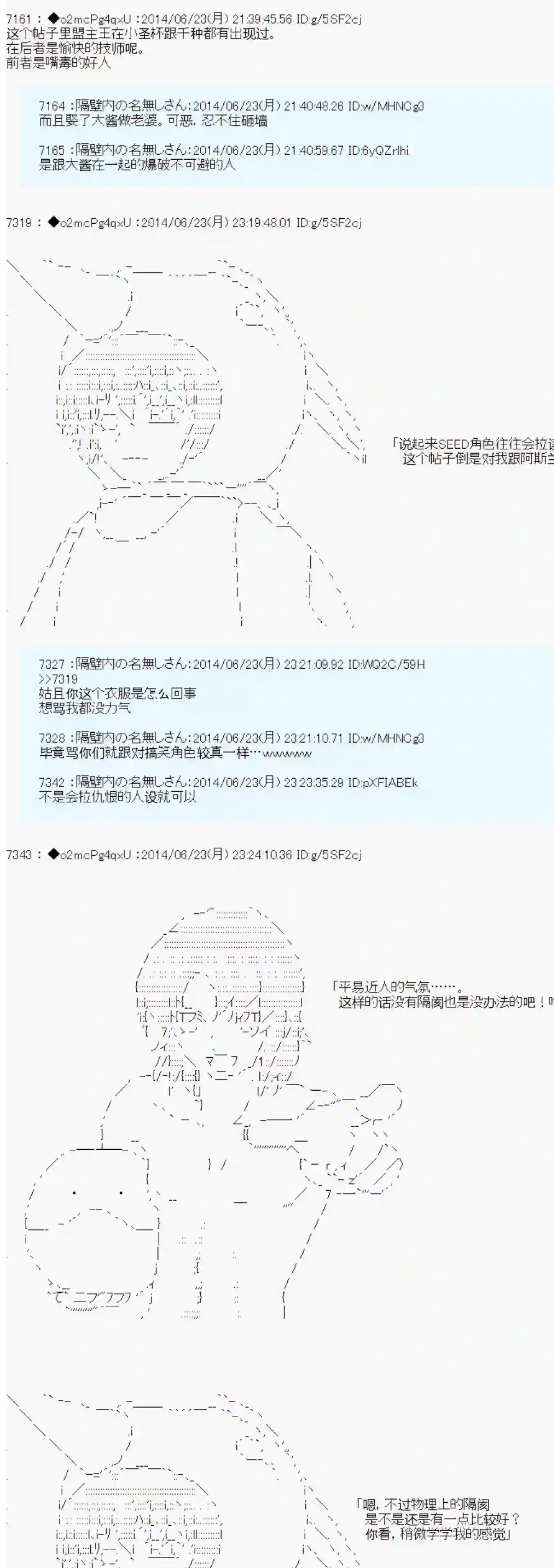 男爵斗走中系列斗走中Lite-test run-第1话