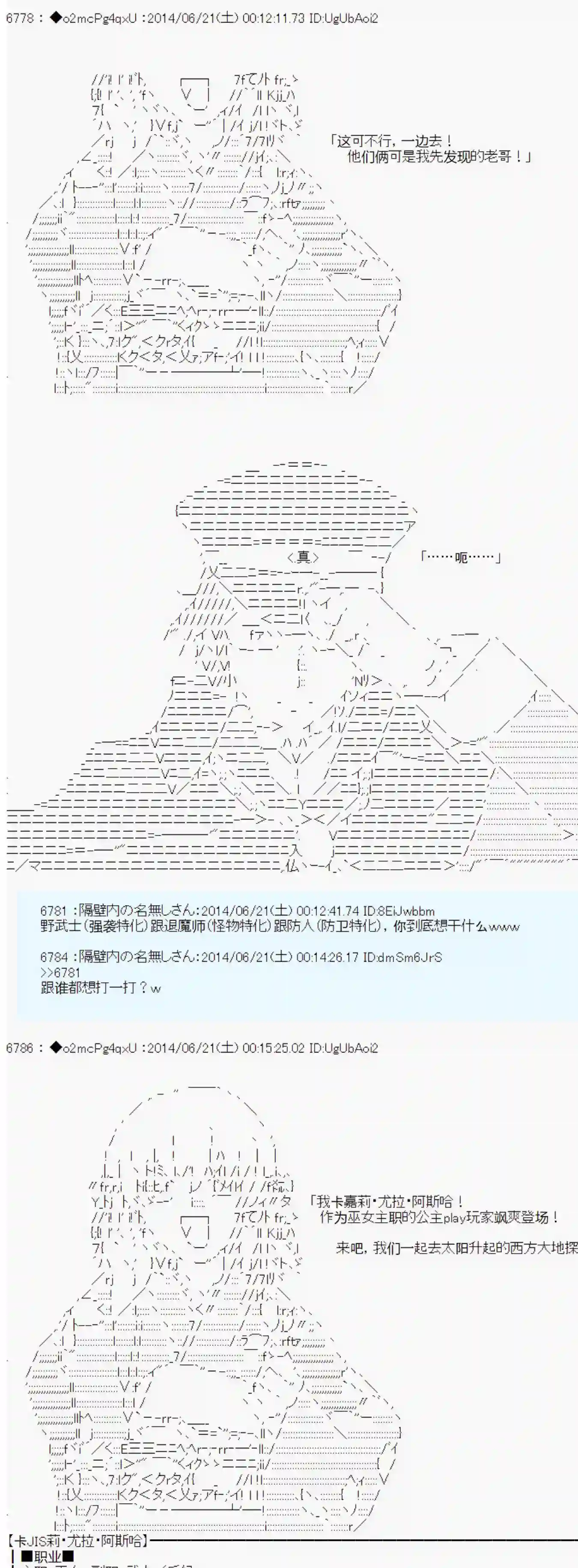 男爵斗走中系列斗走中Lite-test run-第1话