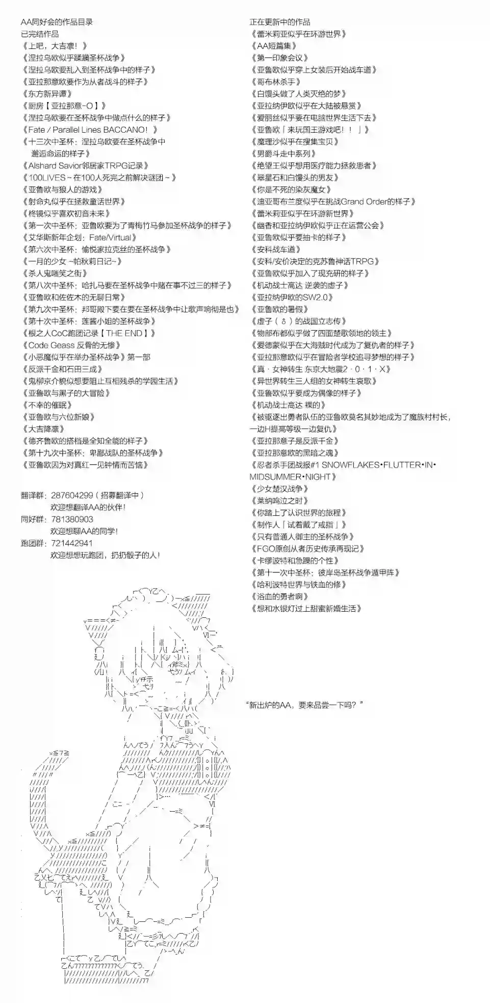 男爵斗走中系列斗走中Lite-test run-第4话