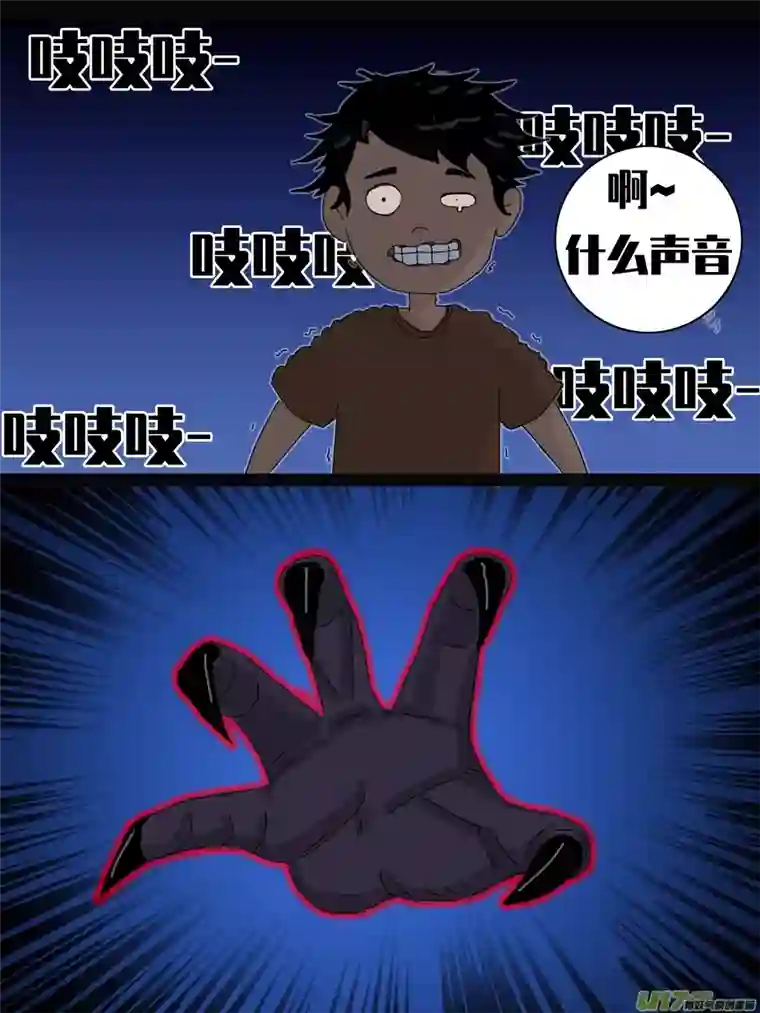 尖子山夏第七话《僵尸片》