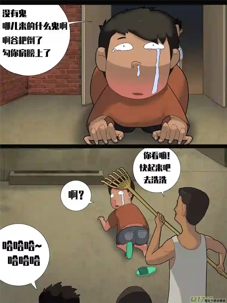 尖子山夏第七话《僵尸片》