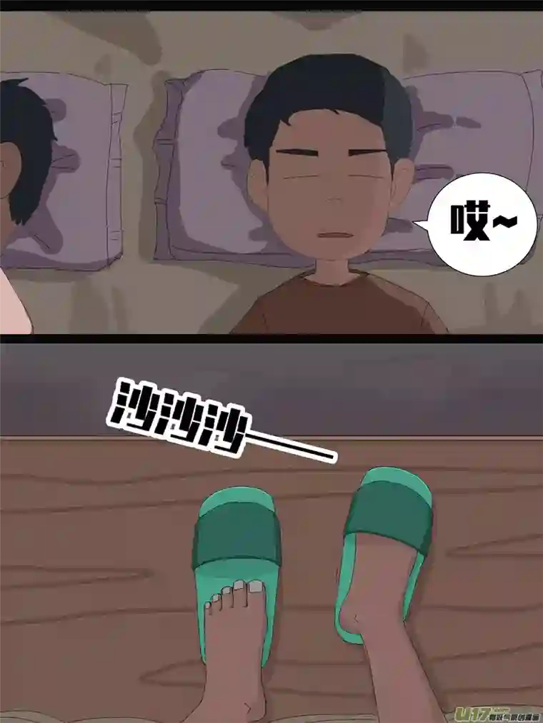 尖子山夏第七话《僵尸片》