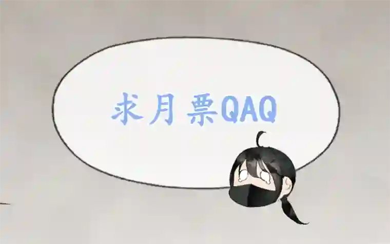 夜雨锁竹客栈疑云（下）