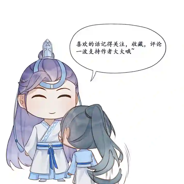 夜雨锁竹迷雾重重（上）