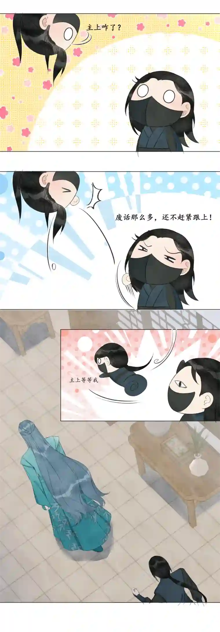 夜雨锁竹迷雾重重（中）