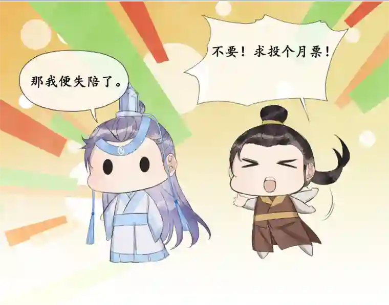 夜雨锁竹迷雾重重（中）