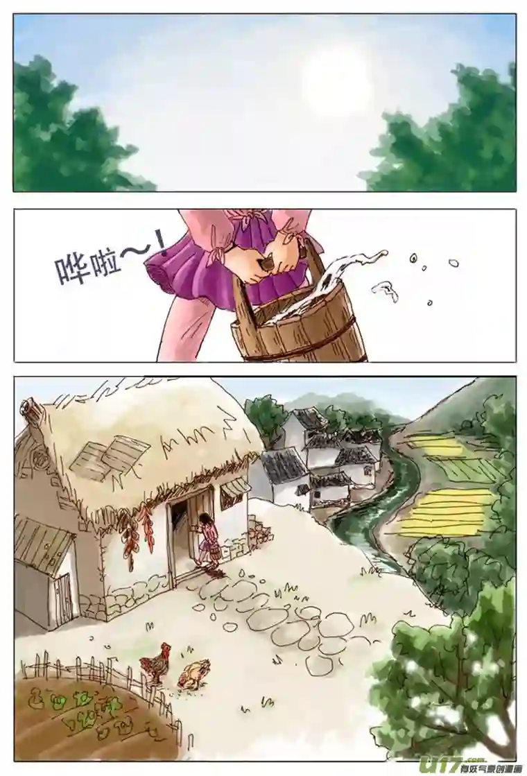 遗失的朝代一 花源村（color）