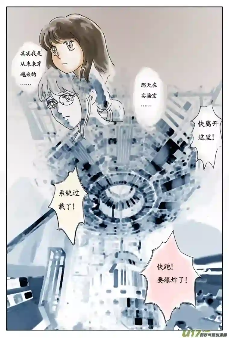 遗失的朝代一 花源村（color）
