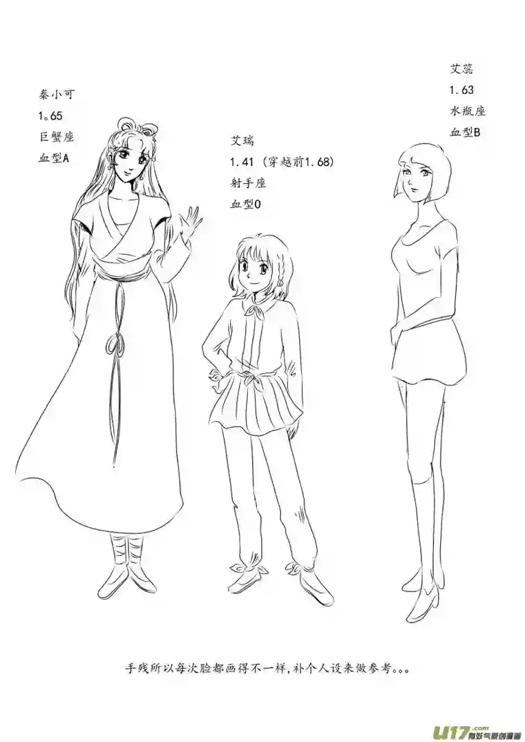 遗失的朝代三 扬州城外 上