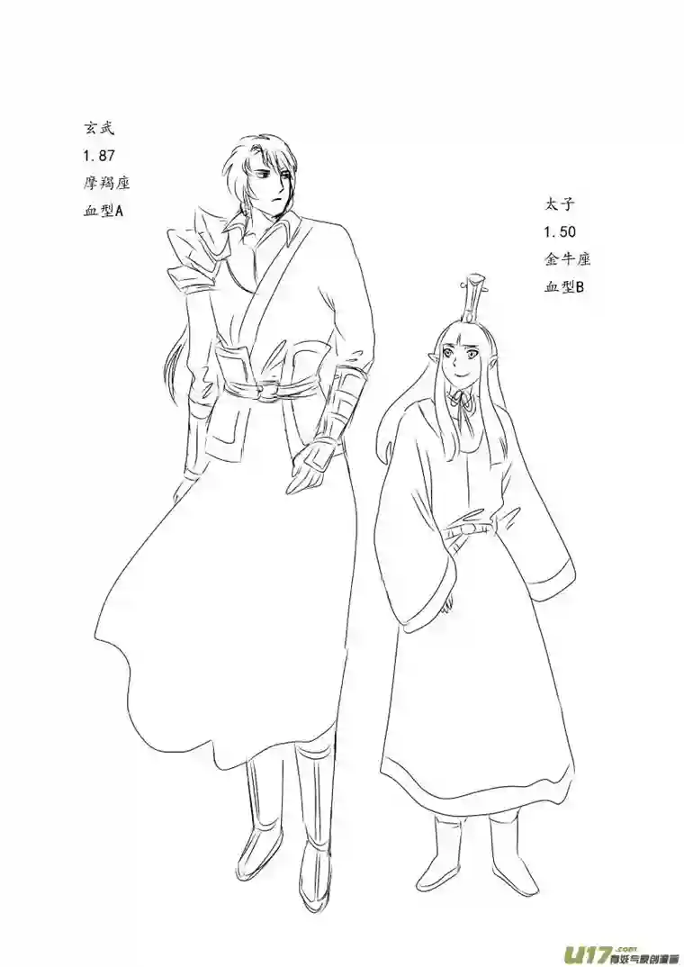 遗失的朝代三 扬州城外 上