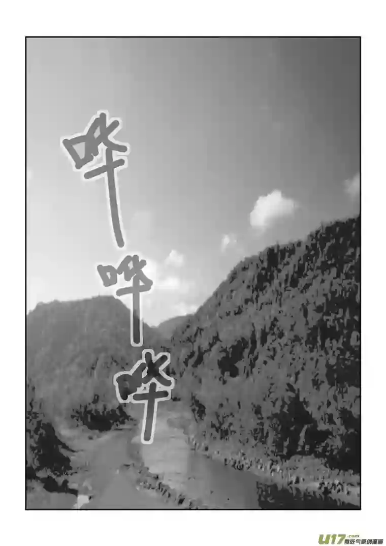 遗失的朝代四 俘与被俘 下
