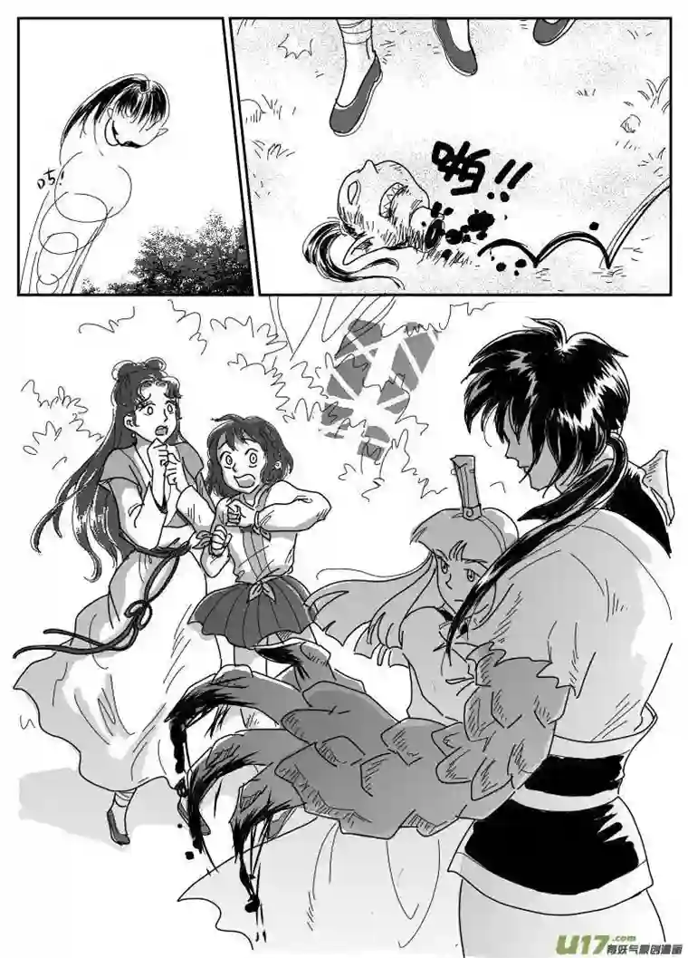 遗失的朝代五 狼-上