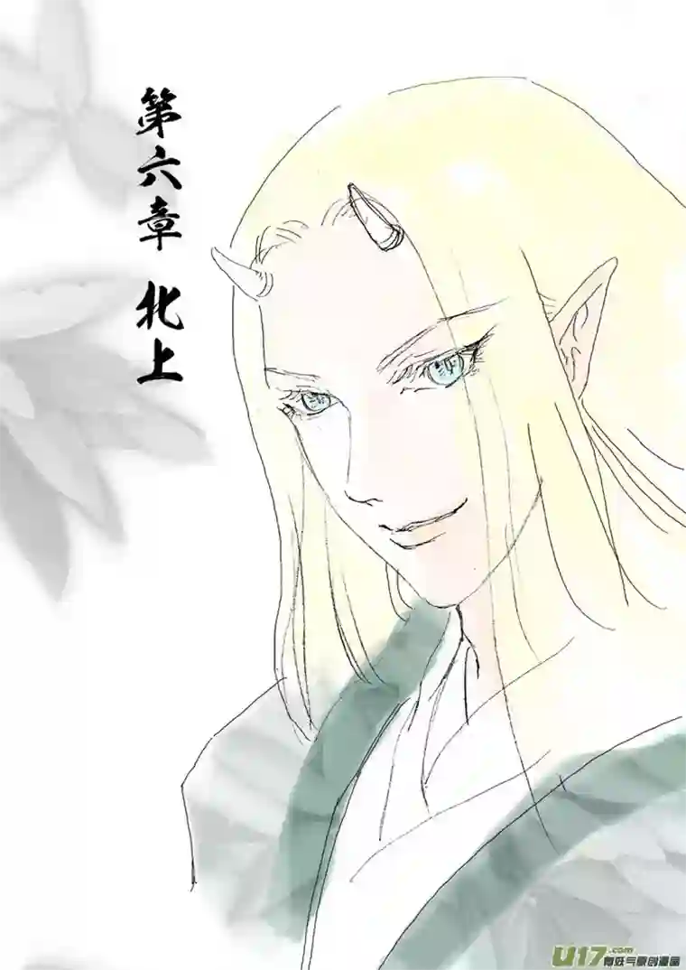 遗失的朝代六 北上-上