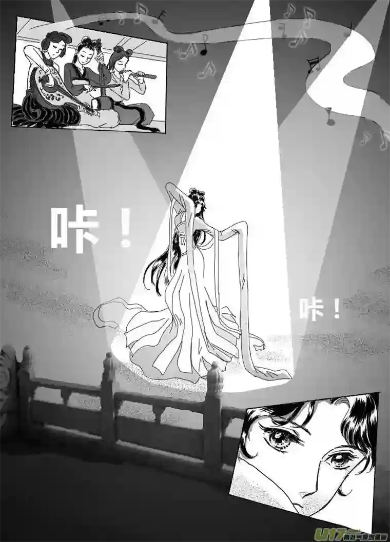 遗失的朝代六 北上-下