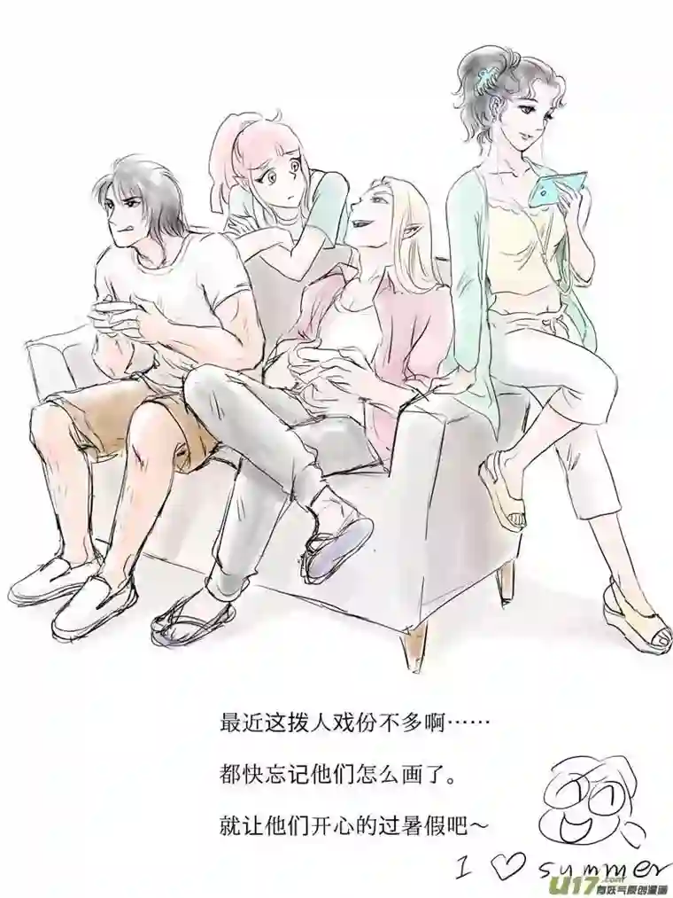 遗失的朝代八 奴隶的自我修养-中